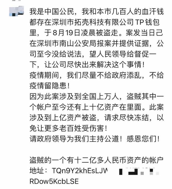 pt钱包官网_交易网官网入口