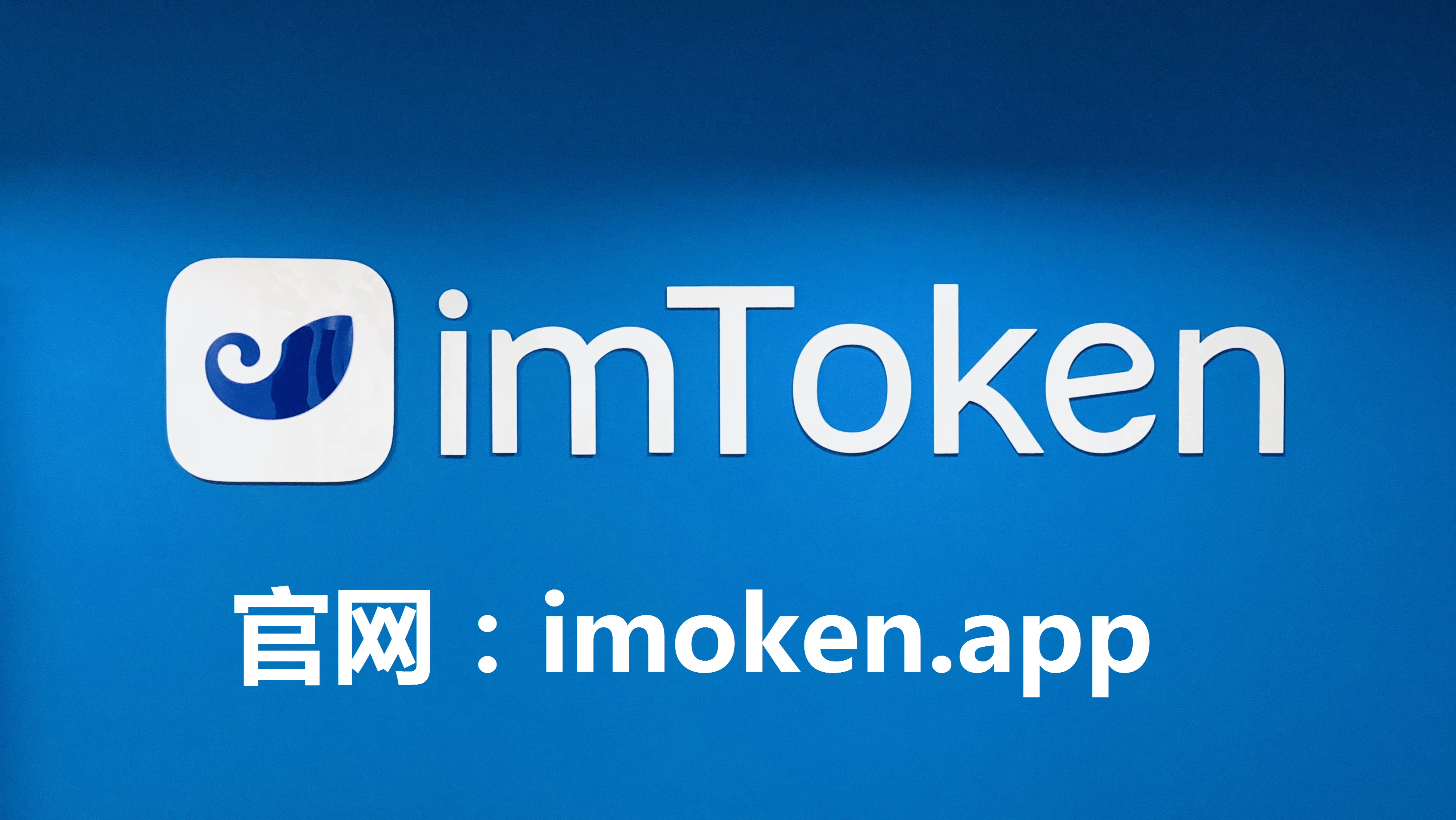 im钱包被下载怎么办?_im钱包会不会被警察查的到
