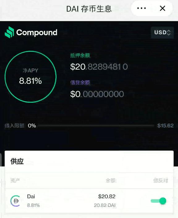 imtoken看不到收益_imtoken钱包钱怎么会没有了