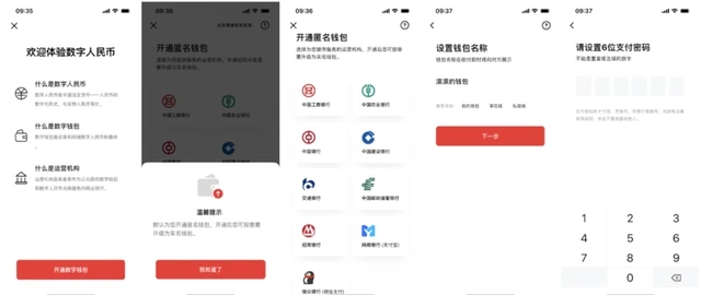 数字钱包app下载安卓苹果_数字钱包app下载安卓苹果版