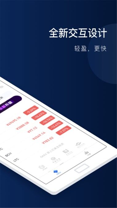 欧意交易所app官方网站链接_欧意交易所app官方网站链接是什么
