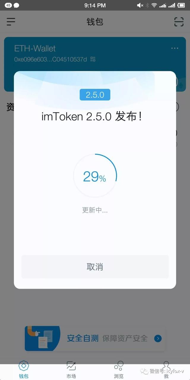 imtoken钱包在手,资产我有!-知_imtoken钱包在手,资产我有!  知