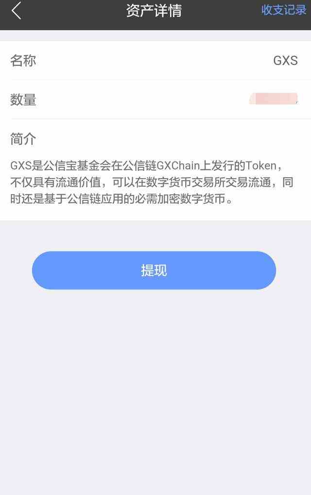 imtoken钱包在手,资产我有!-知_imtoken钱包在手,资产我有!  知