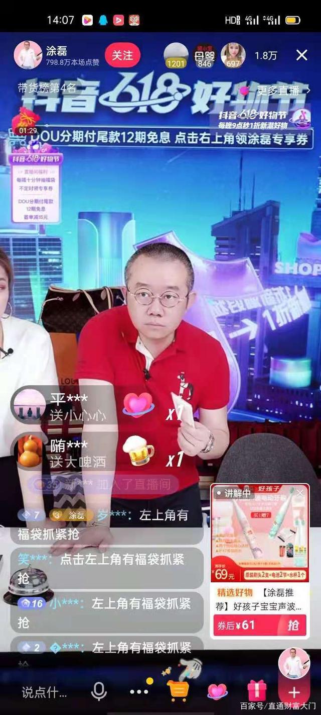 直播pk赚钱吗_直播打pk赚钱吗