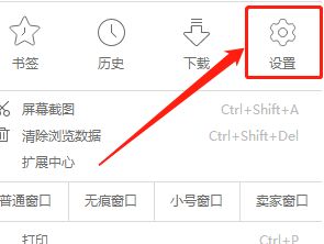 uc搜索怎么变成百度_如何把uc的搜索默认百度