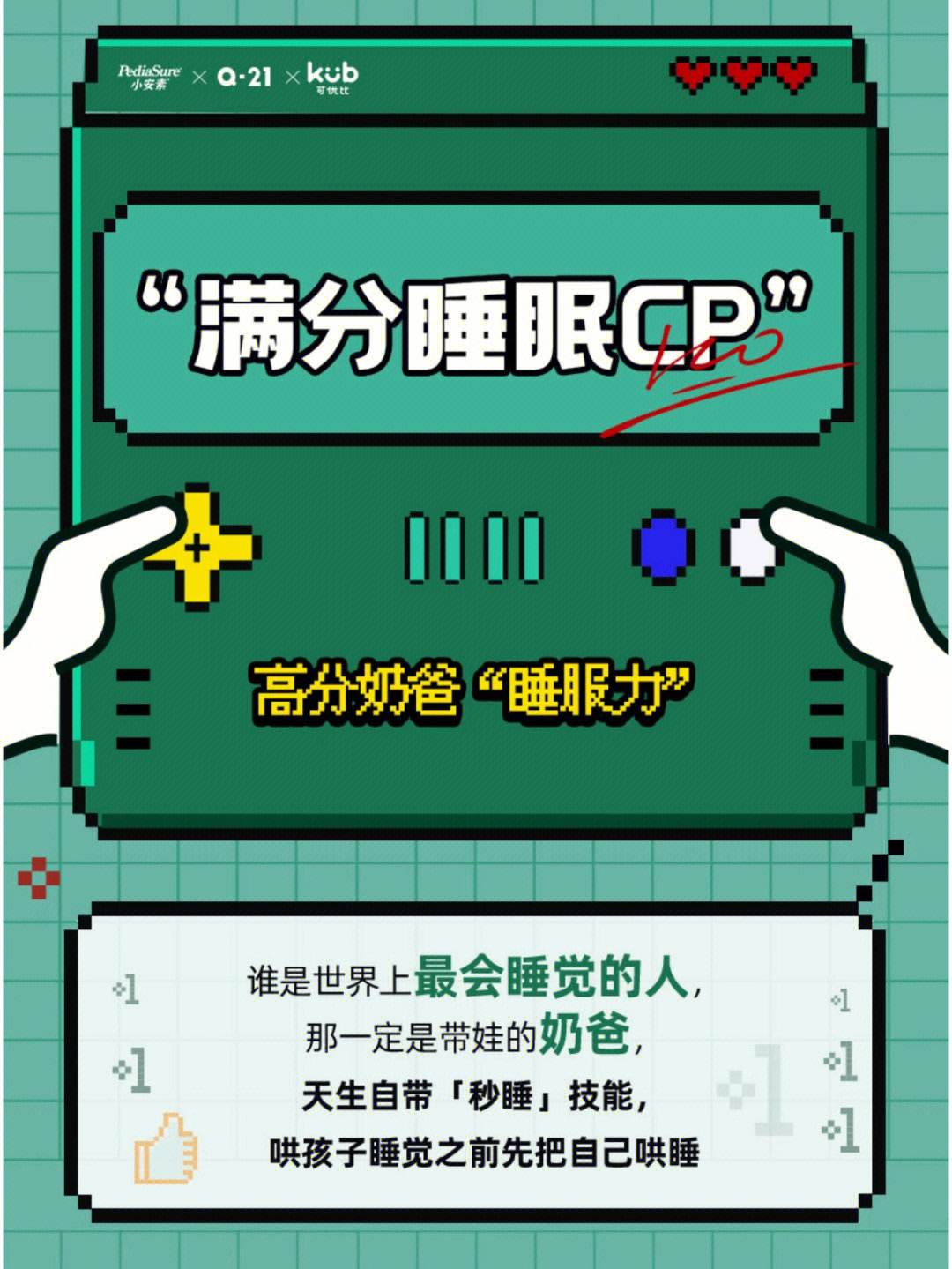 下载安卓手游深度睡眠_下载安卓手游深度睡眠app