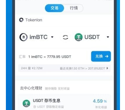 im钱包使用教程_im钱包官网tokenim