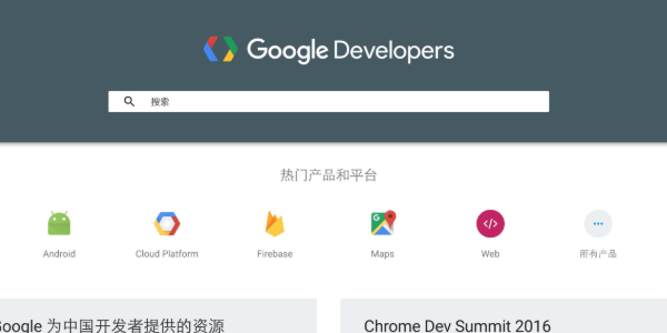 代替谷歌商店的应用商店_代替谷歌商店的应用商店是什么