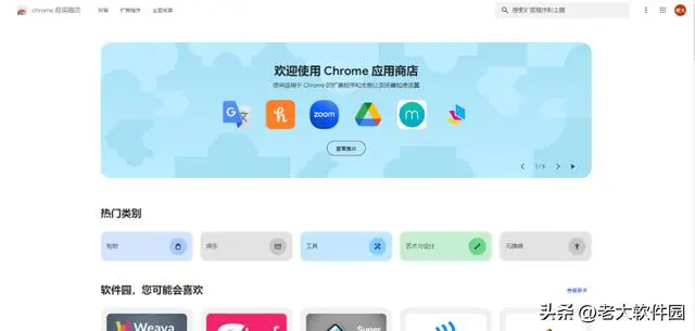 代替谷歌商店的应用商店_代替谷歌商店的应用商店是什么