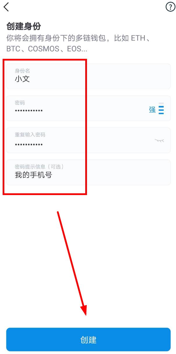 IM钱包地址助记词_im钱包助记词怎么破解
