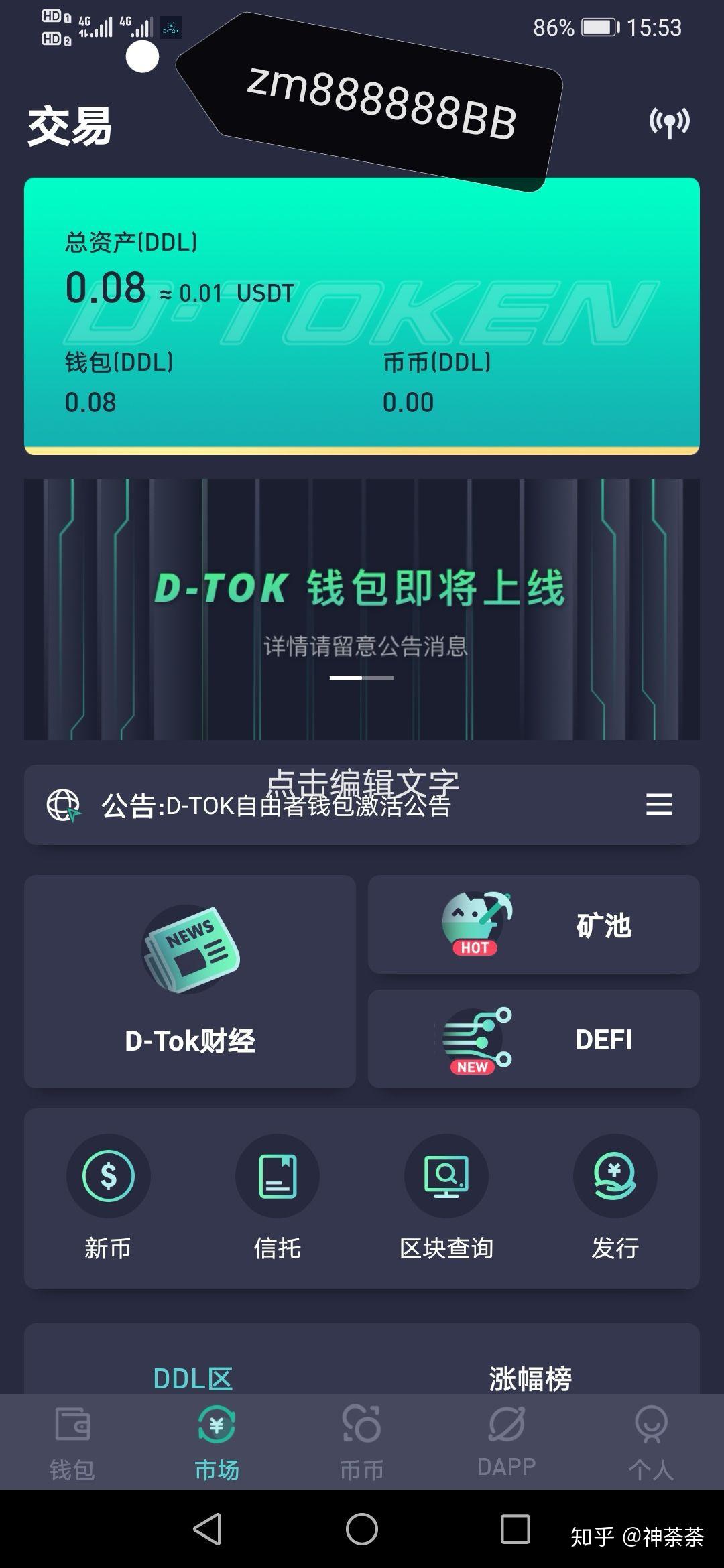 usdt冷钱包换手机怎么上_ledger冷钱包转usdt转不出去