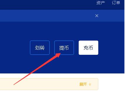 usdt冷钱包换手机怎么上_ledger冷钱包转usdt转不出去