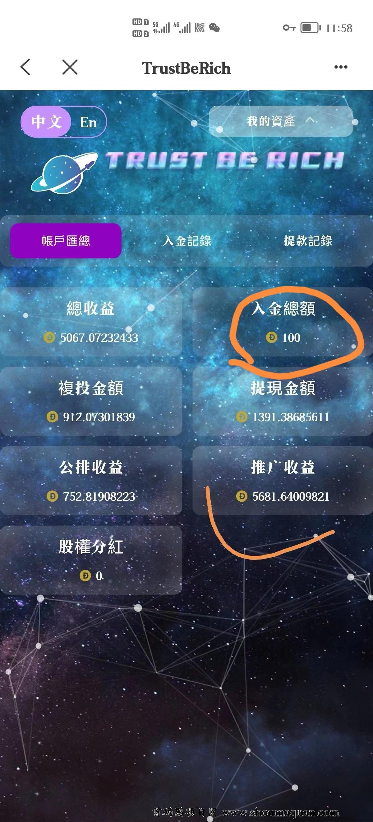 tp钱包燃料不足_tp钱包充钱没有矿工费咋办