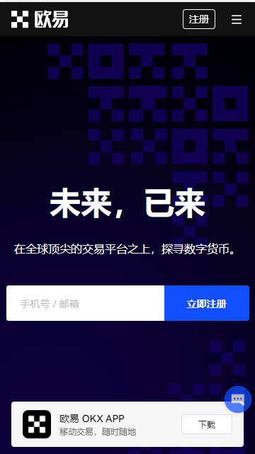 欧意买U合法吗_欧意这个牌子怎么样
