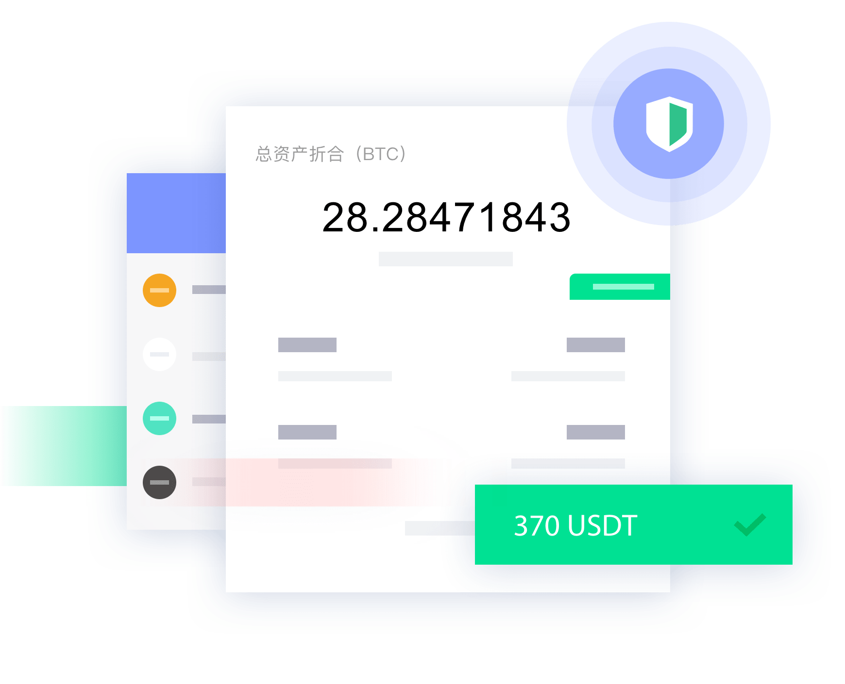 币信app下载最新版本_币信官网app最新版下载