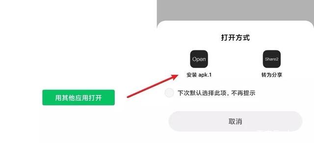 imtoken.apk.1的简单介绍