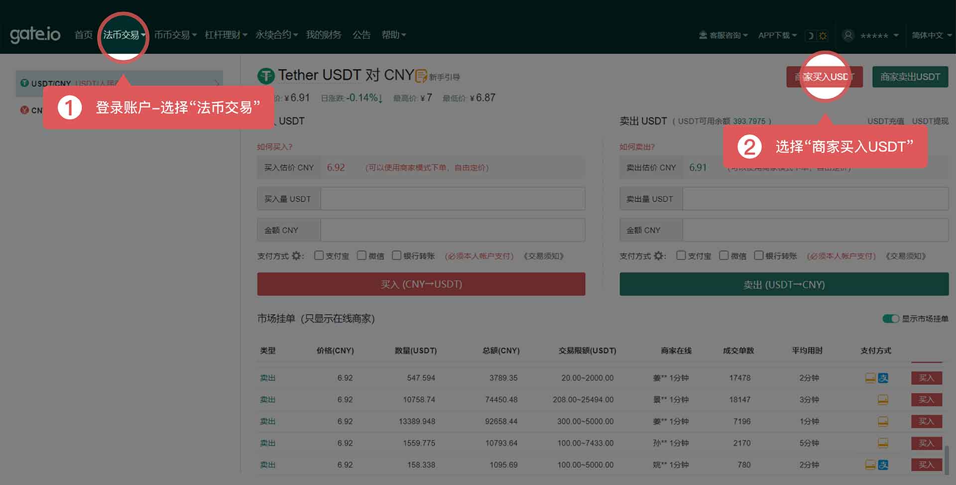 usdt收款地址怎么弄_货币usdt收款地址怎么弄