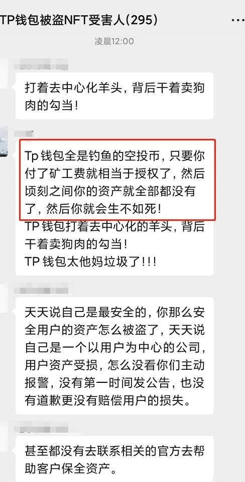 PT钱包官网_pt钱包官网下载安装