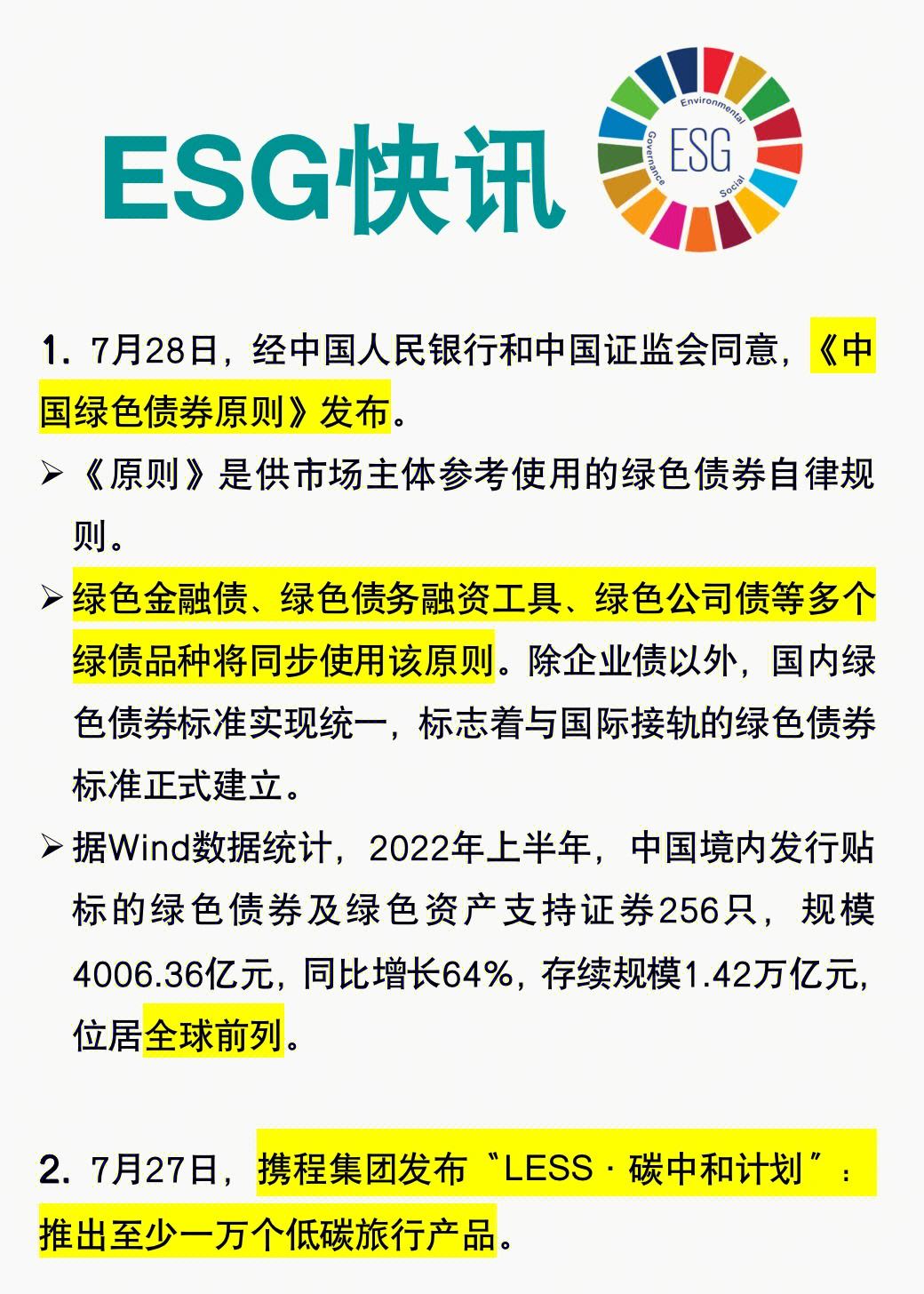 欧交所在香港哪个位置_欧交所在香港哪个位置啊