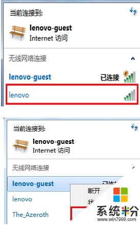 win7系统没有无线网络连接_win7系统无线网络连接不见了