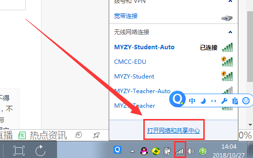 win7系统没有无线网络连接_win7系统无线网络连接不见了