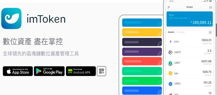 imtoken安全吗百_imtoken安全吗百度贴吧