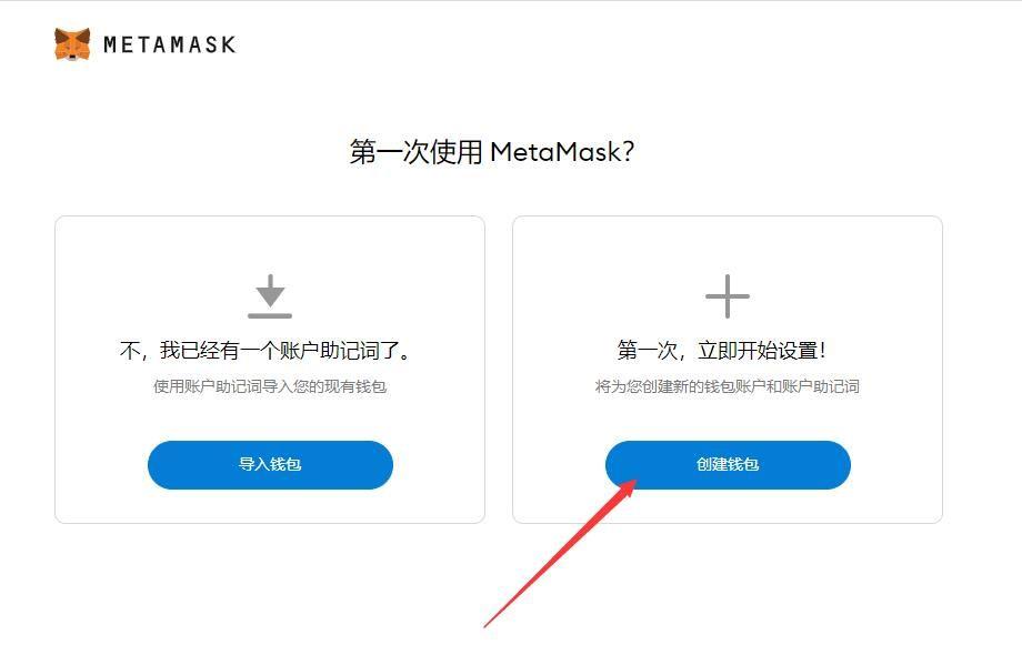小狐狸钱包怎么兑换_小狐狸钱包怎么兑换积分