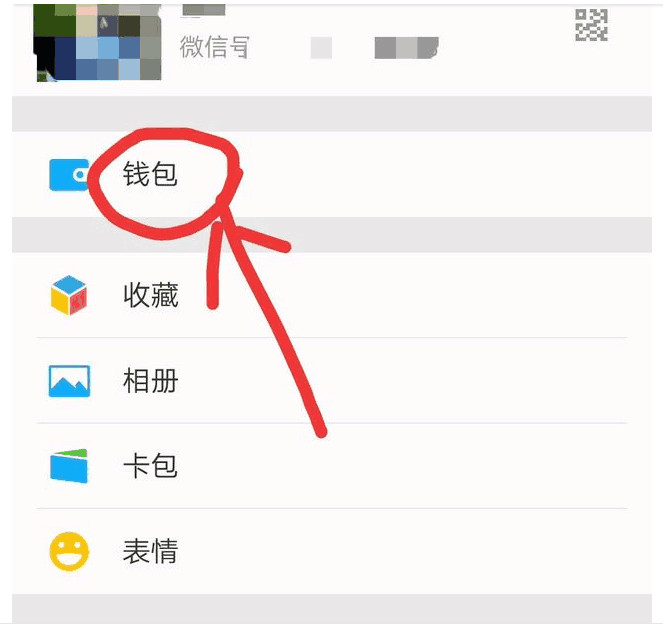 小狐狸钱包转不了账_小狐狸钱包打不开怎么办