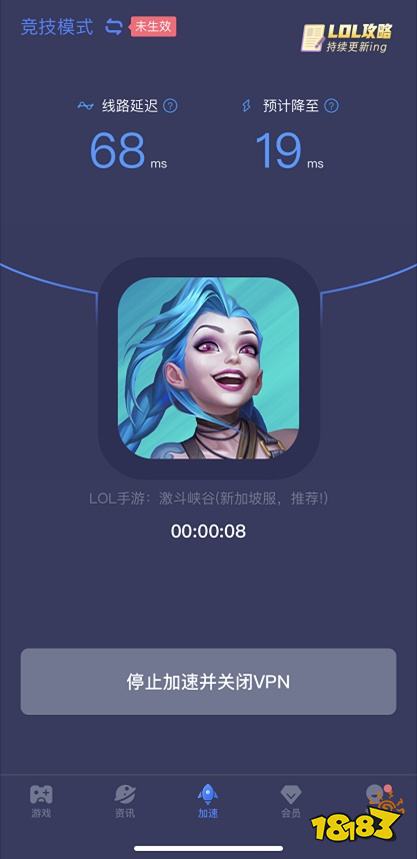 好用免费的梯子加速器_好用免费的梯子加速器有哪些