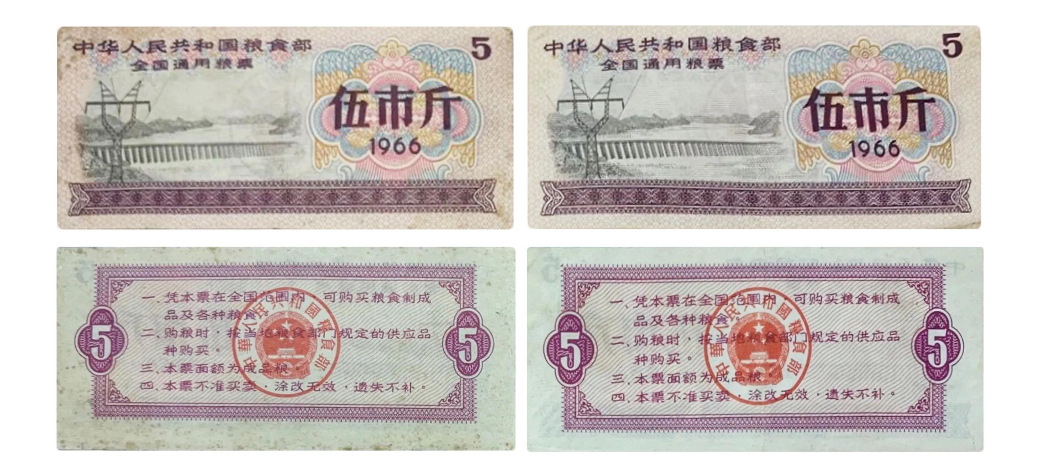 商品货币和法定货币的优缺点_商品货币和法定货币的优缺点是什么