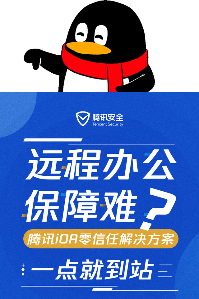 ios好用的免费VPN的简单介绍