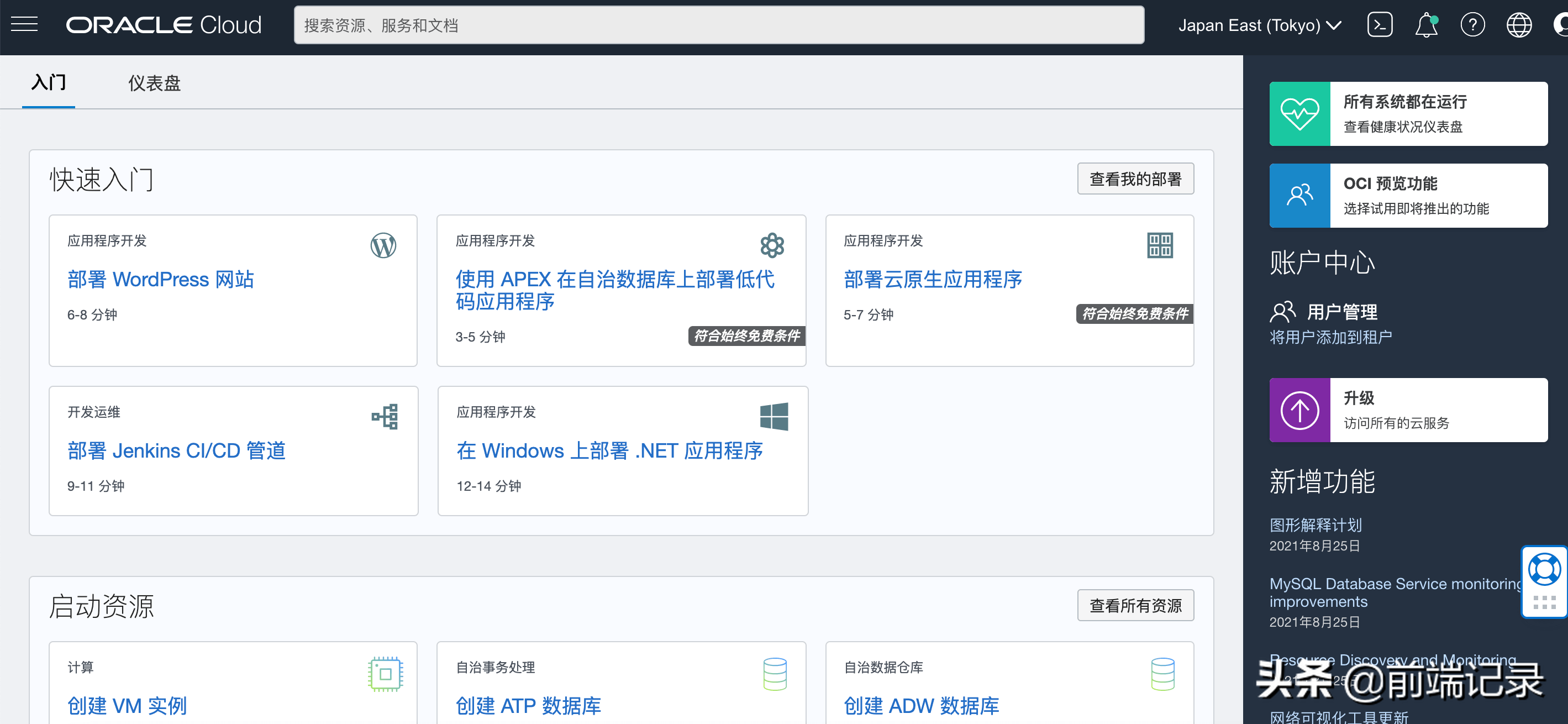 免费vps试用七天_免费加速器试用一小时