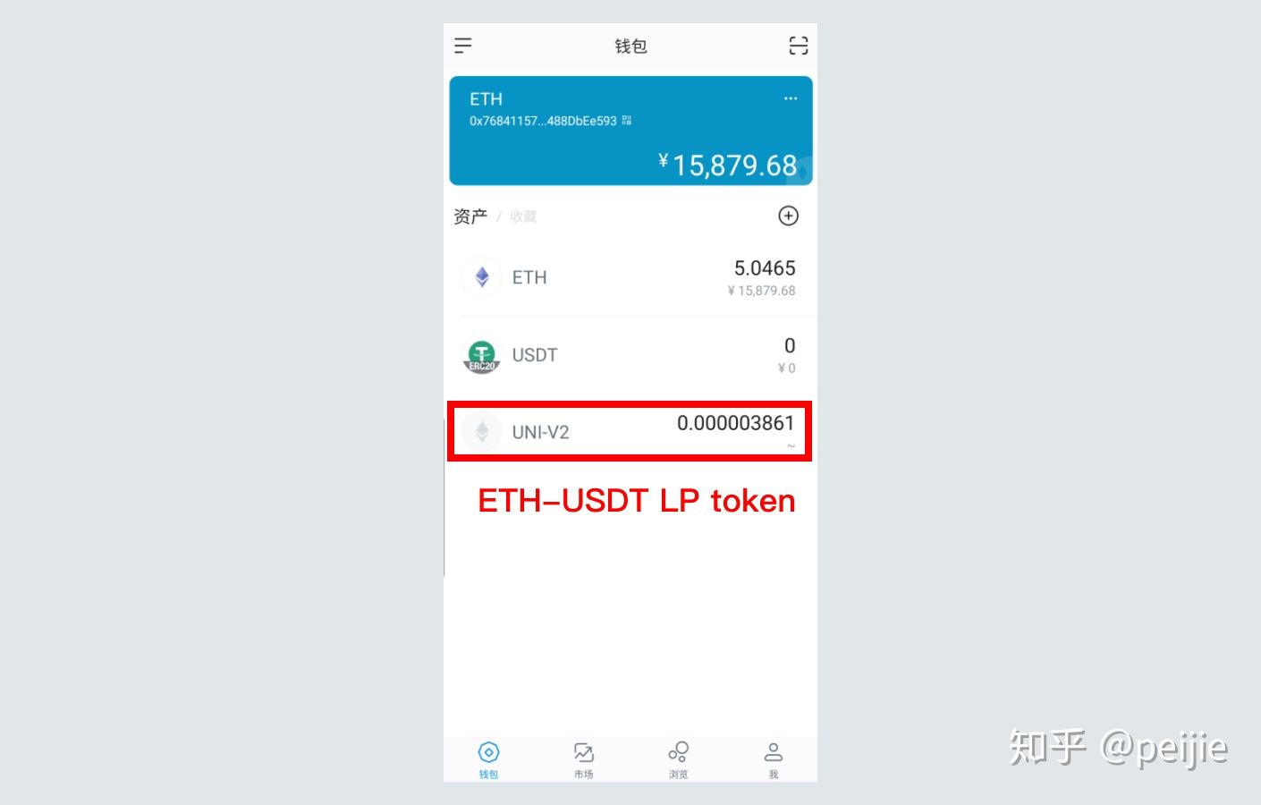 imtoken钱包usdt下载_下载imtoken钱包20钱包