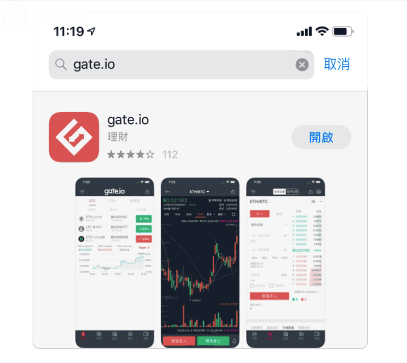 欧联交易所官网最新下载安装_欧联交易所app下载216