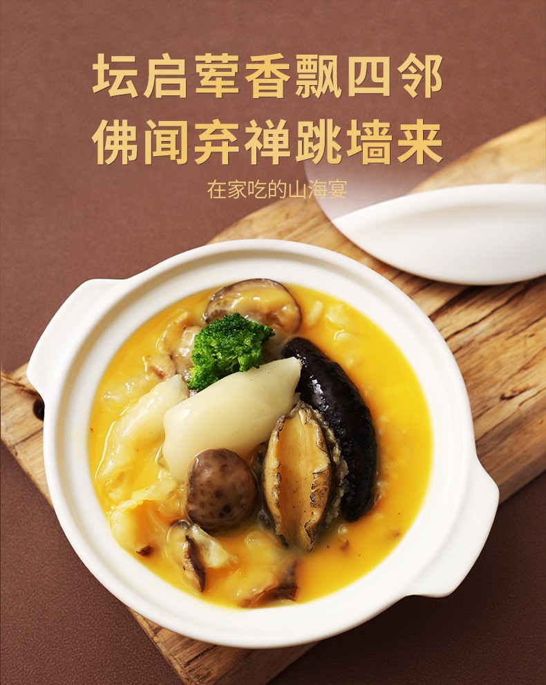 佛跳墙vp官方网_佛跳墙vp官方网联华