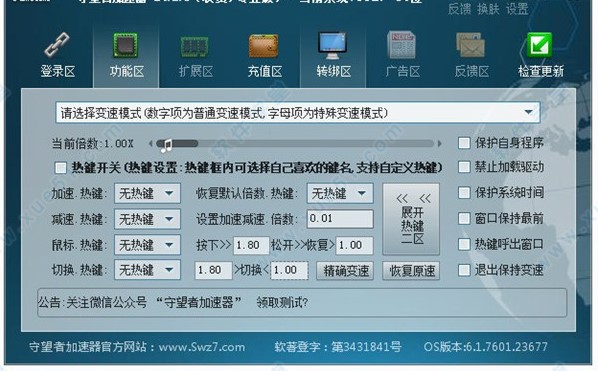 加速外网的加速器免费_能上twitter的加速器