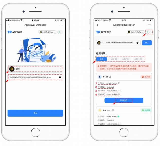 TP钱包安全_tp钱包安全吗可靠吗