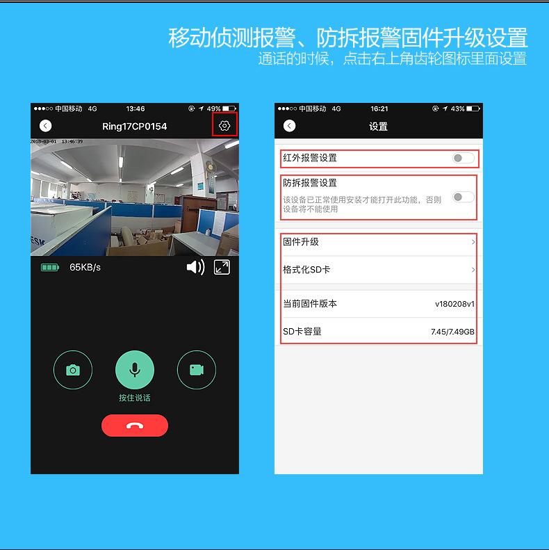 手机远程控制wifi开关软件_手机远程控制wifi开关软件下载