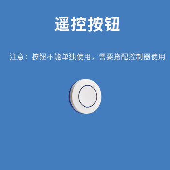 手机远程控制wifi开关软件_手机远程控制wifi开关软件下载