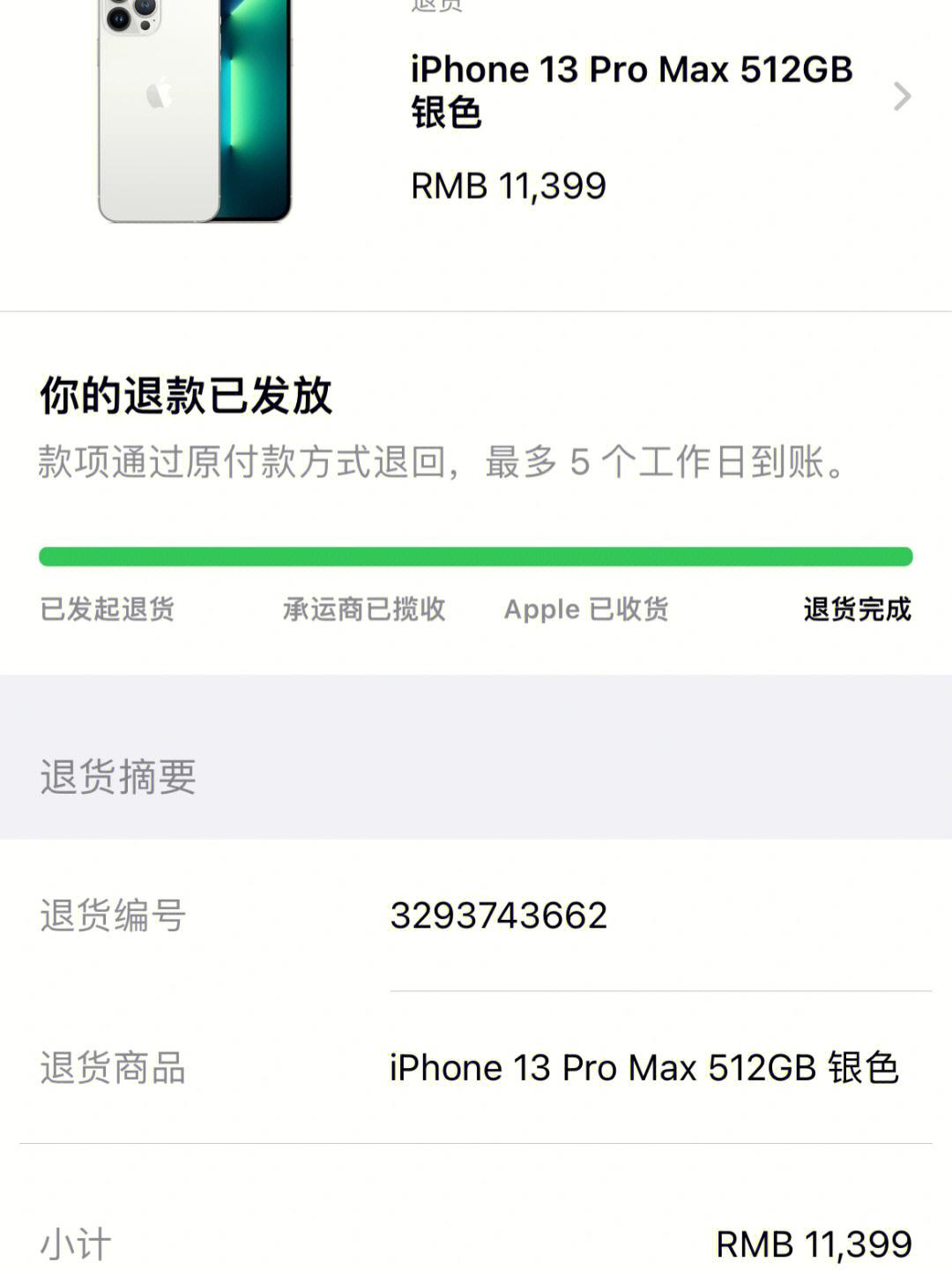 在apple官网怎么买手机_在apple官网怎么买手机便宜