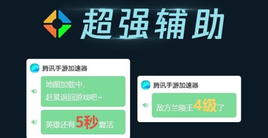免费挂梯子加速器app的简单介绍
