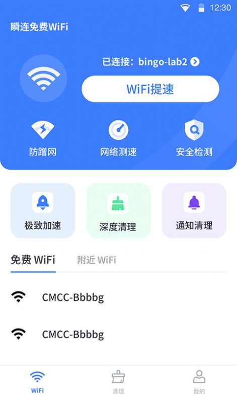 连接海外网络工具app_连接海外网络工具app西游