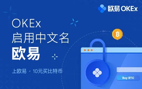币币交易官网app_币币交易网站是真是假