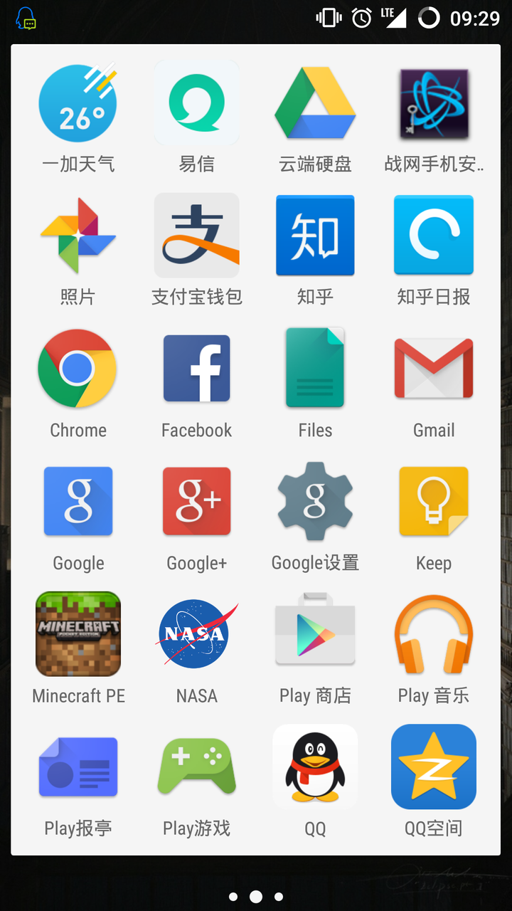 免费梯子手机知乎_免费梯子手机知乎推荐