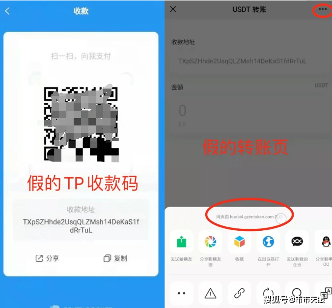 tp钱包领空投_tp钱包领空投tpx怎么搞