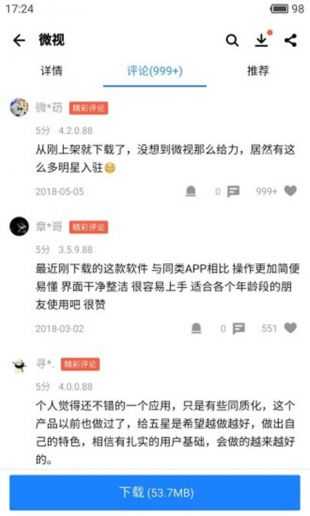 应用宝安装下载无实名认证_应用宝安装下载无实名认证安全吗