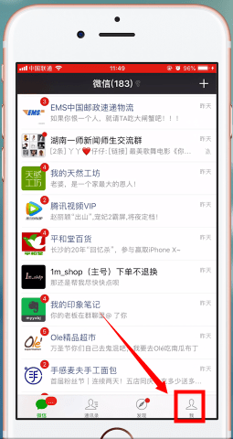 老版本微信苹果版下载_苹果6更新ios13的方法