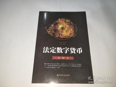 法定货币有哪几种类型_法定货币形式是什么意思