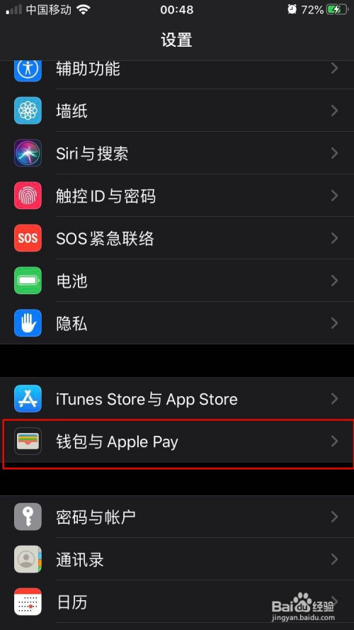 苹果xr可以绑定门禁卡吗?_苹果xr有nfc功能可以复制门禁卡