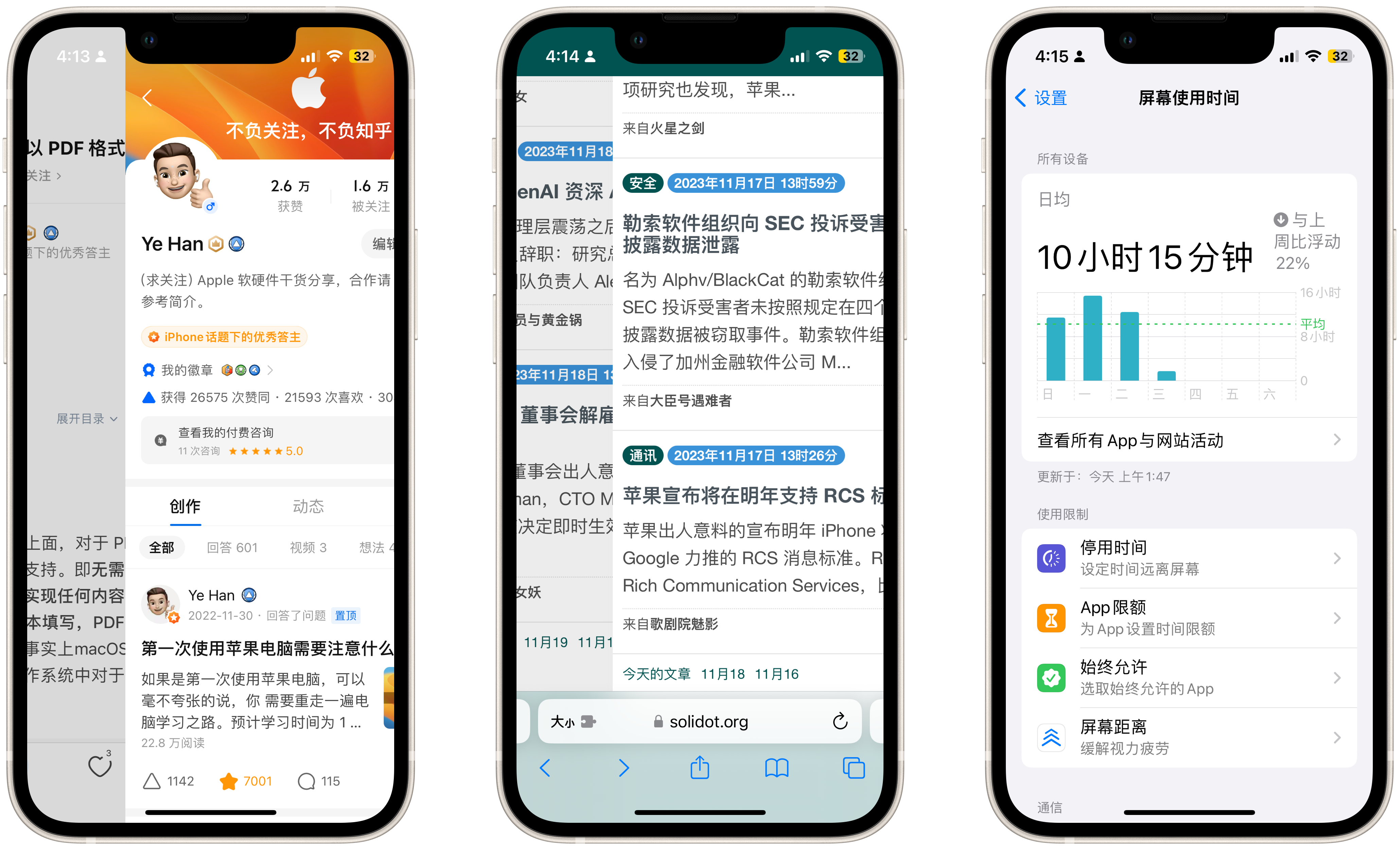 QQ浏览器黑产_浏览器变黑夜模式怎么搞